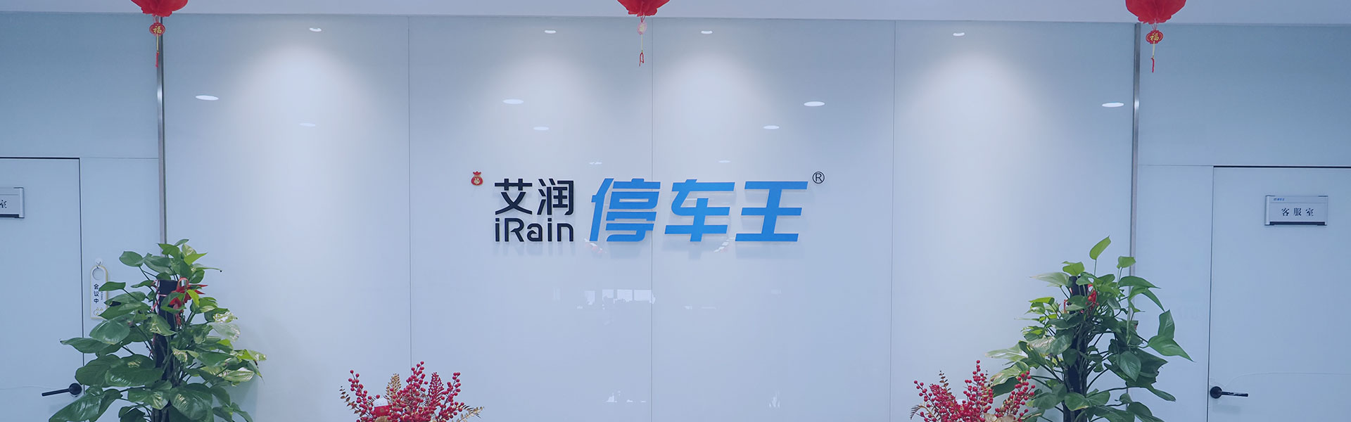 新澳门免费原料资源