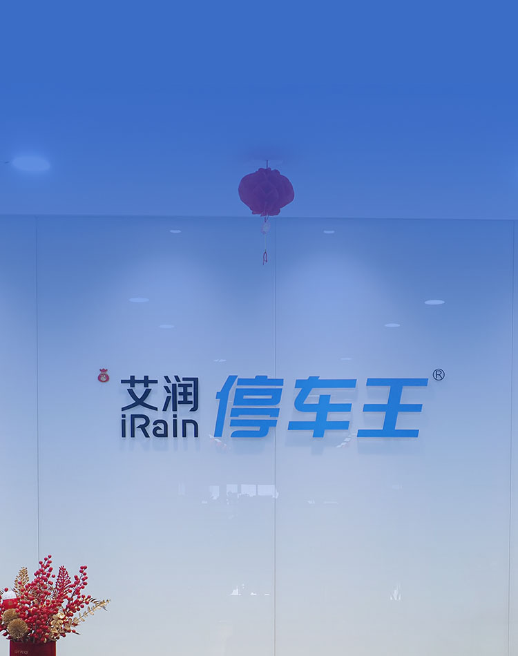 新澳门免费原料资源