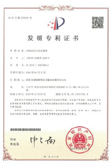 应用启动方法及装置2