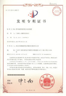 基于嵌套式停车场的车辆进出控制方法                             和装置