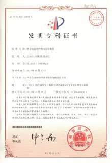 反向寻车的方法及系统3