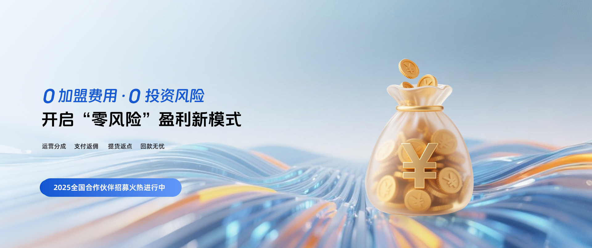 新澳门免费原料资源