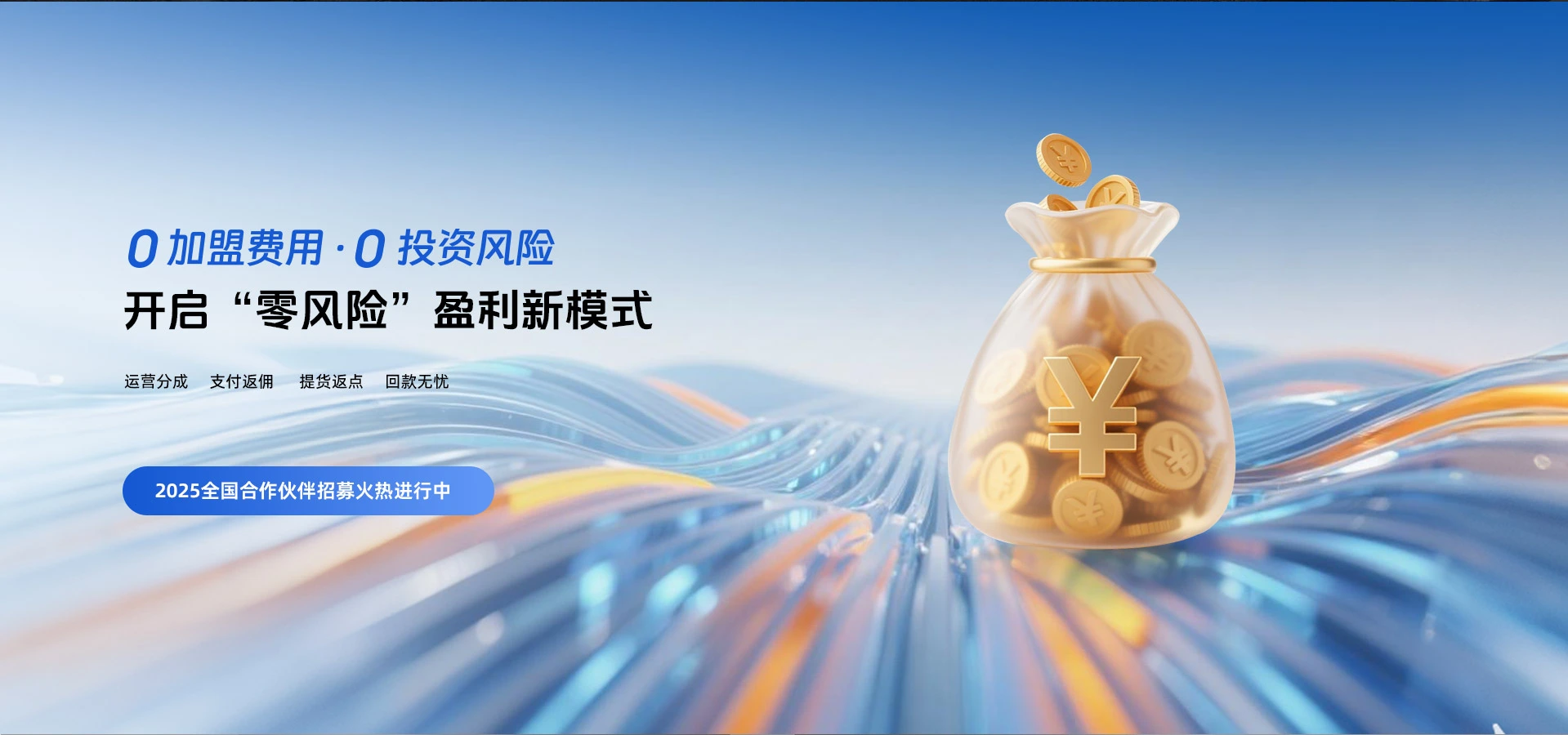 新澳门免费原料资源