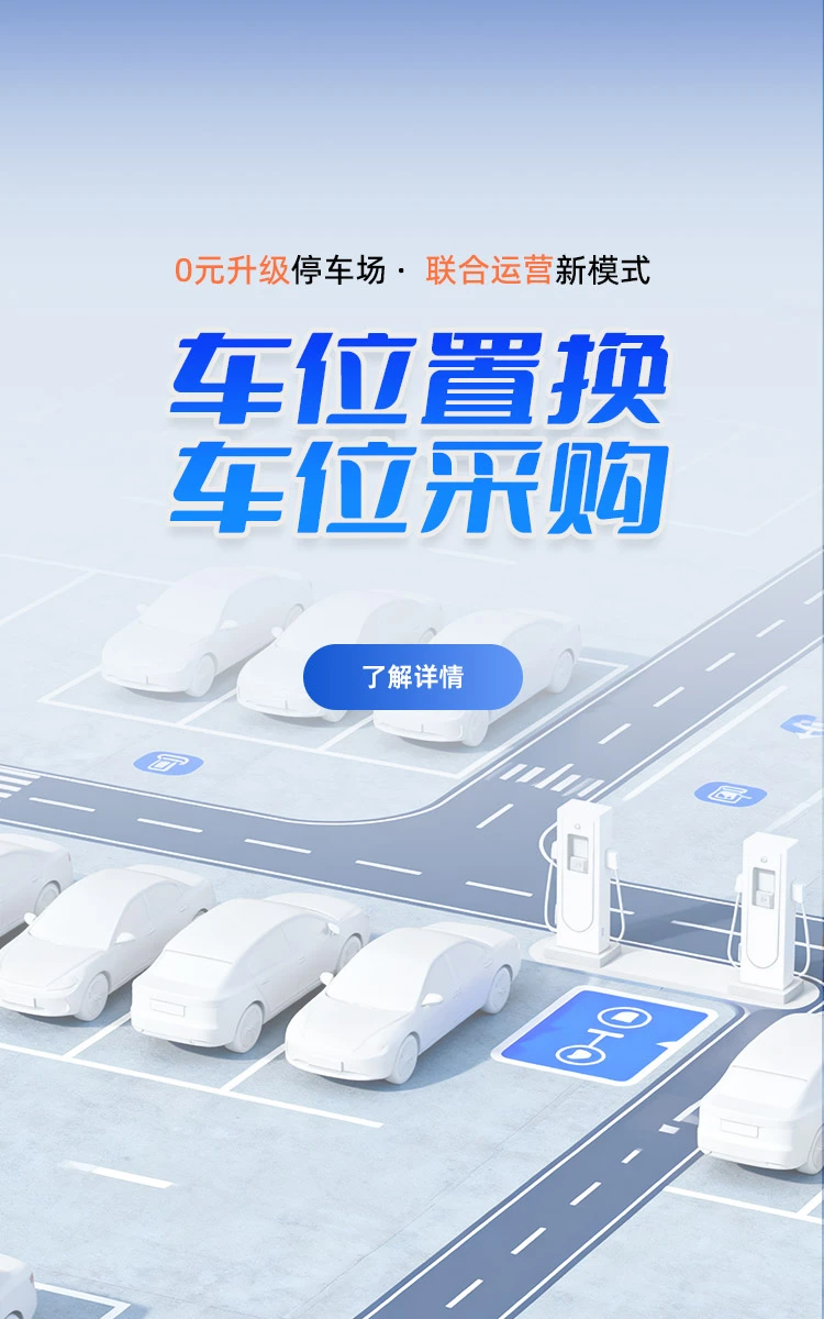 新澳门免费原料资源