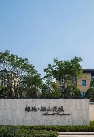 新澳门免费原料资源