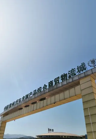 新澳门免费原料资源