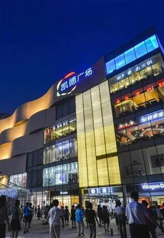 新澳门免费原料资源