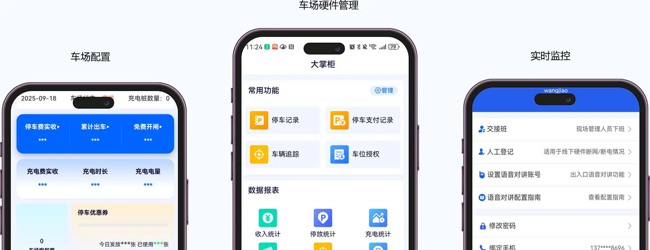 新澳门免费原料资源