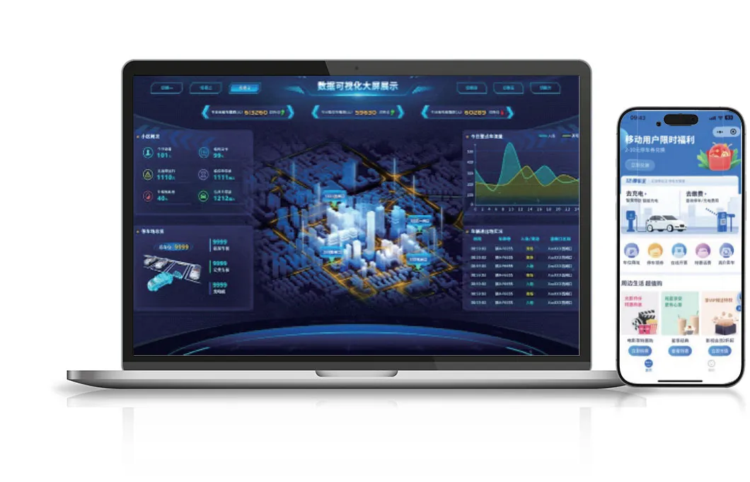 新澳门免费原料资源开放平台