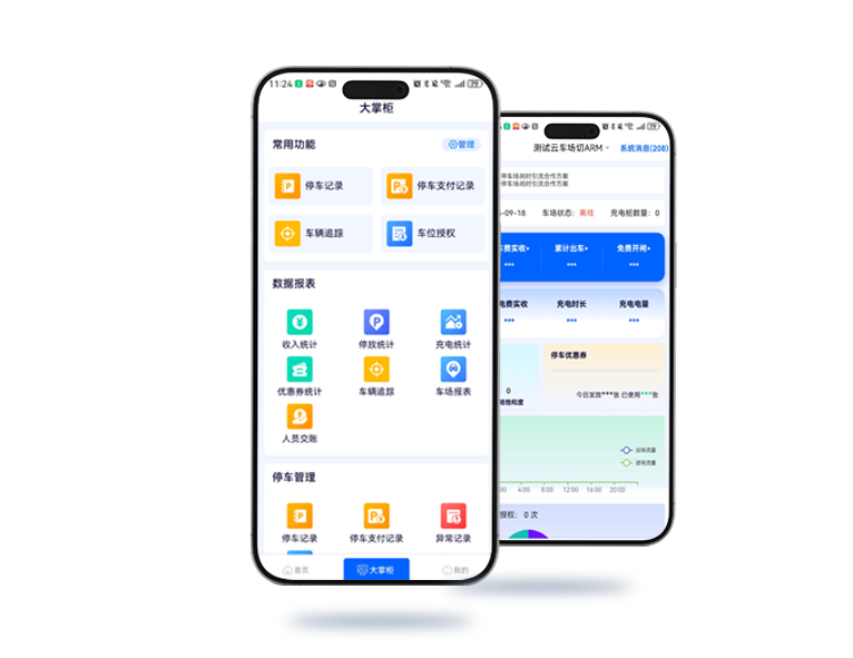 艾润大掌柜-移动管理缔造者