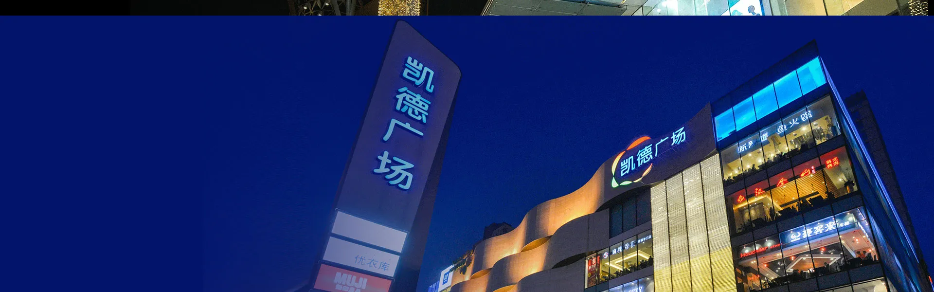 助力全国300+城市