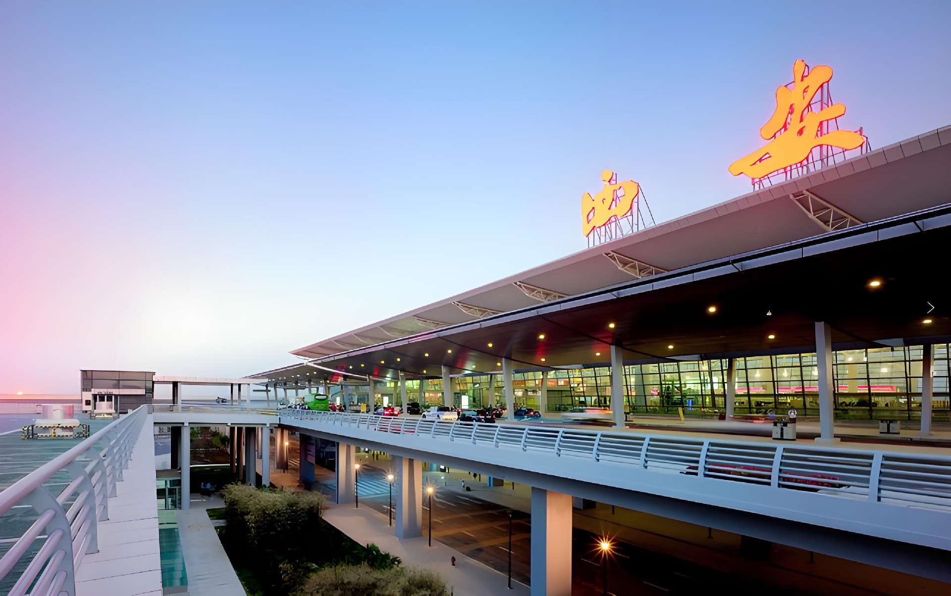 西安咸阳国际机场