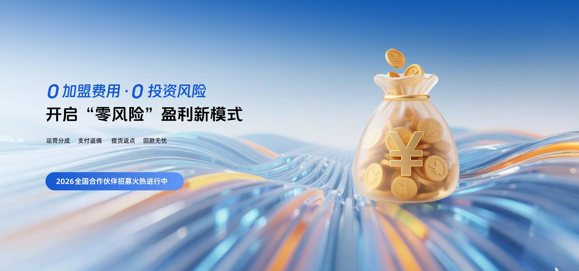 新澳门免费原料资源