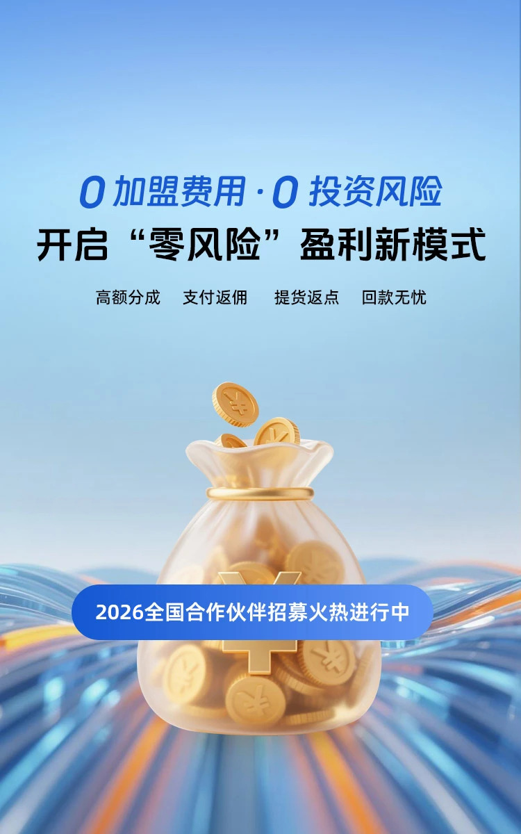 新澳门免费原料资源