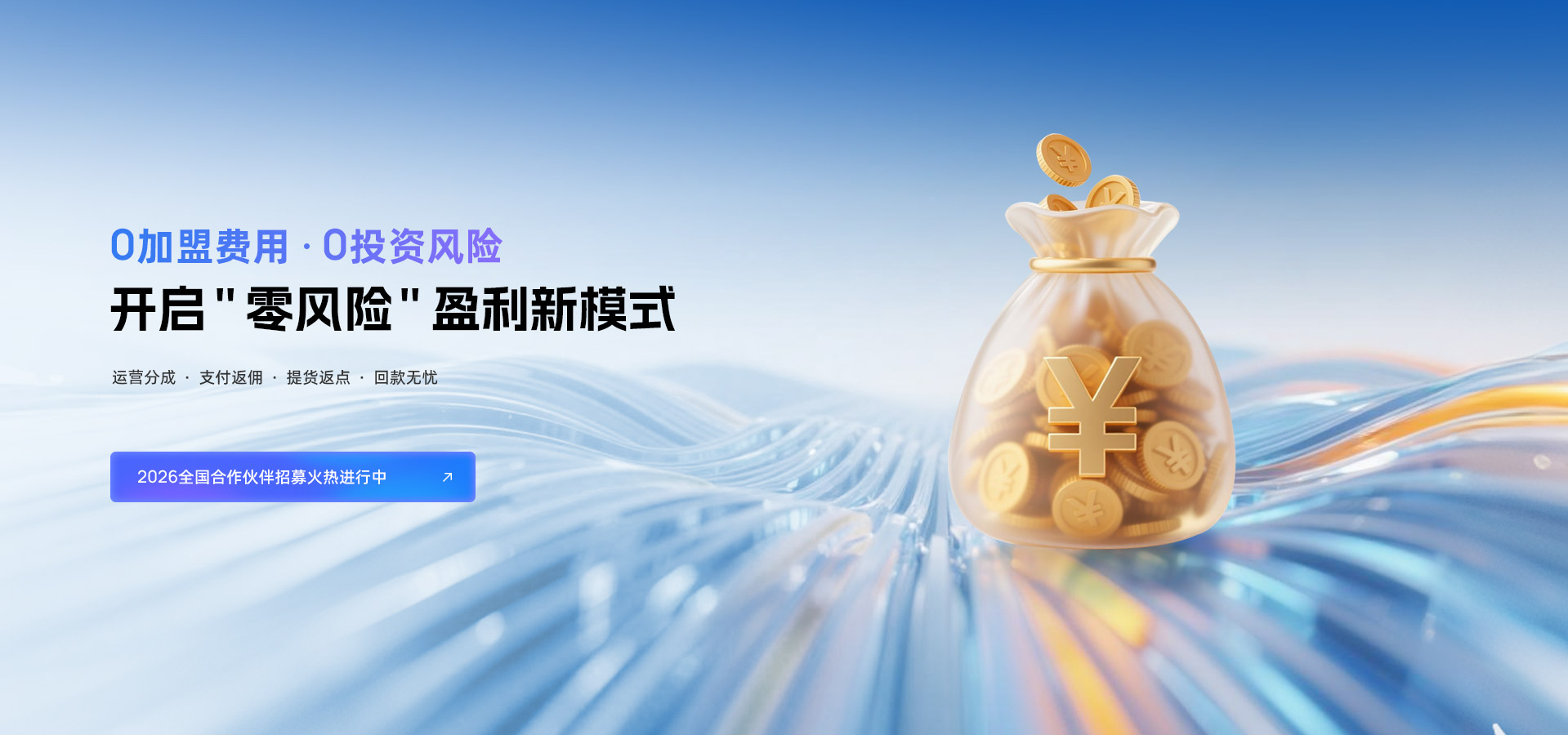 新澳门免费原料资源