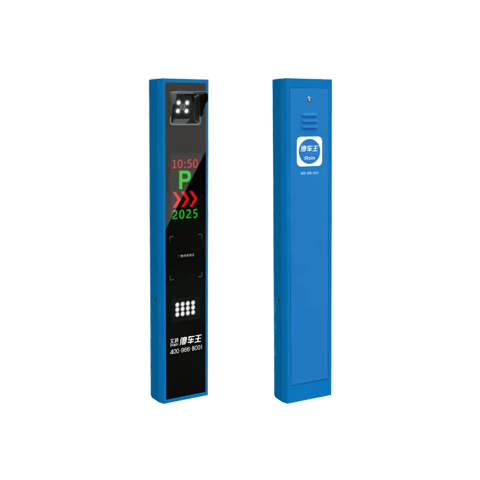 C系列识别一体机